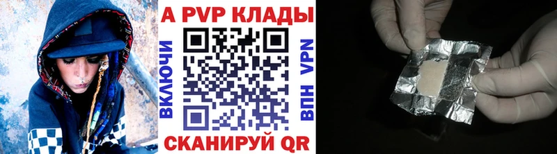 где продают наркотики  Малмыж  A PVP кристаллы 