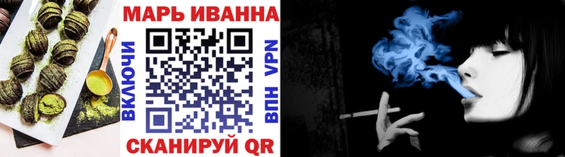 OMG вход  Малмыж  Canna-Cookies конопля 