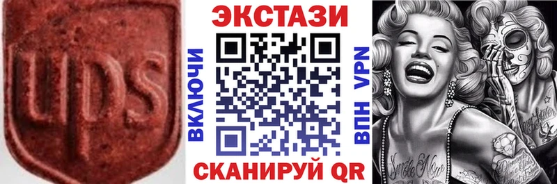 Ecstasy XTC  Малмыж 