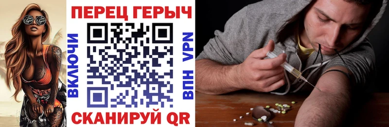 Героин VHQ  где найти   Малмыж 