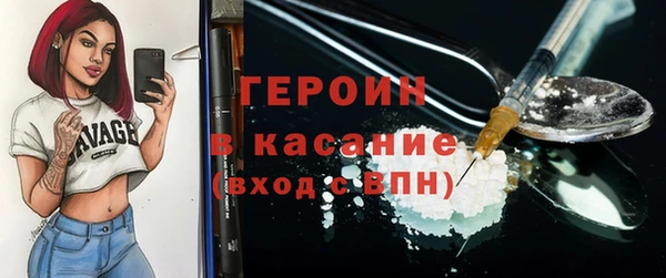 герыч Володарск
