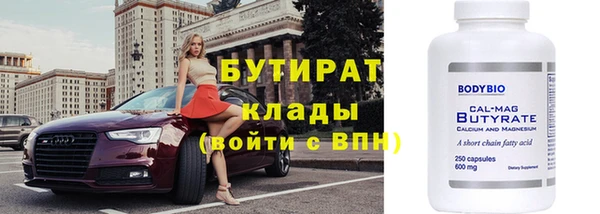 герыч Володарск