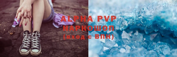герыч Волоколамск