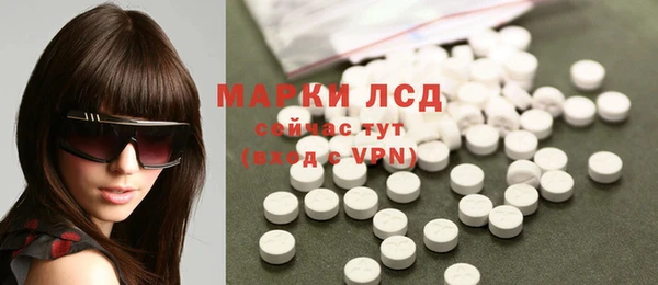 герыч Володарск