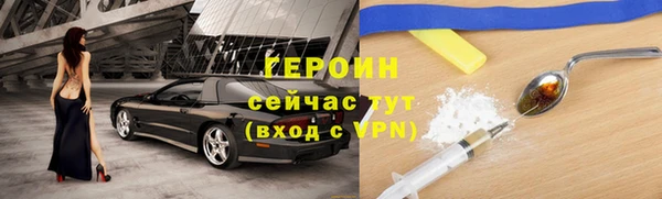 герыч Володарск
