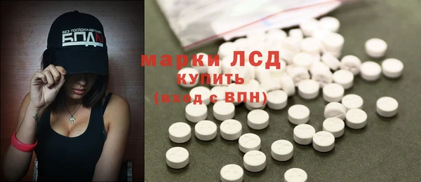 герыч Волоколамск