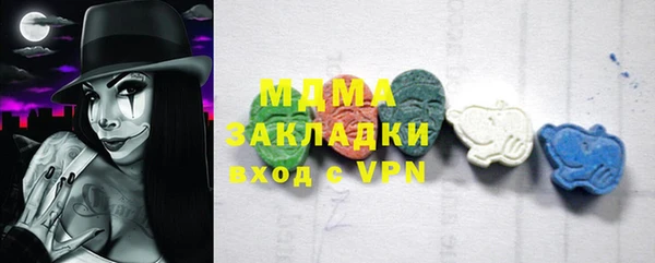 марки nbome Волосово