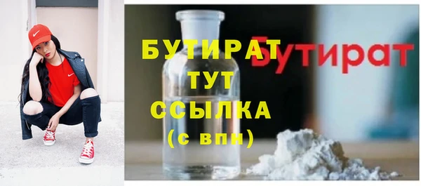 герыч Волоколамск