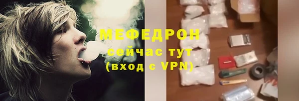 герыч Володарск
