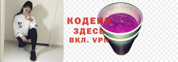 герыч Володарск