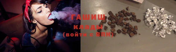 герыч Волоколамск