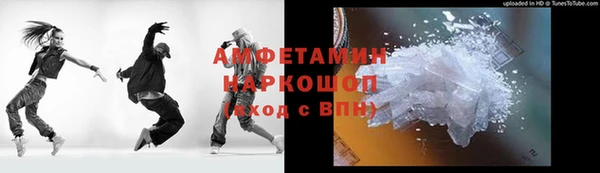 марки nbome Волосово