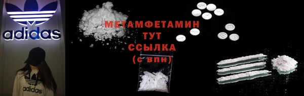 герыч Володарск