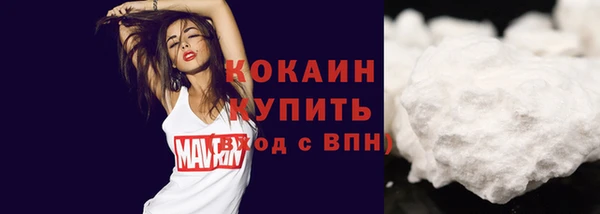 герыч Волоколамск