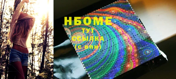 герыч Володарск