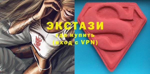 герыч Володарск