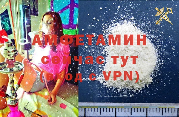 герыч Волоколамск