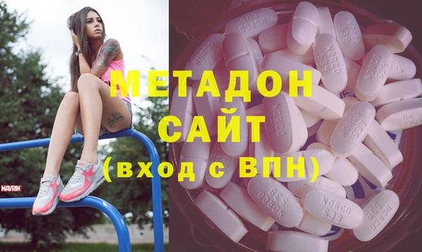 герыч Володарск