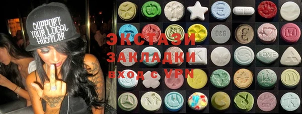 ALPHA-PVP Сясьстрой