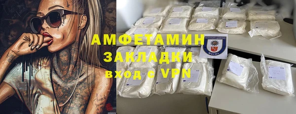 герыч Володарск