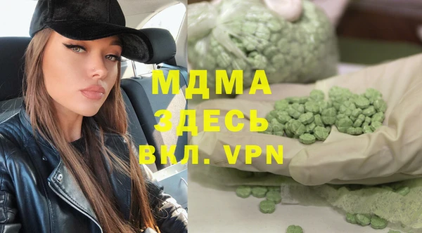 герыч Володарск