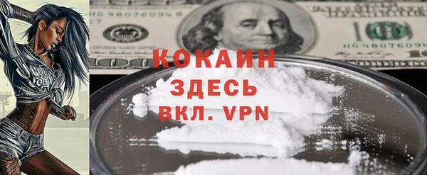 герыч Володарск