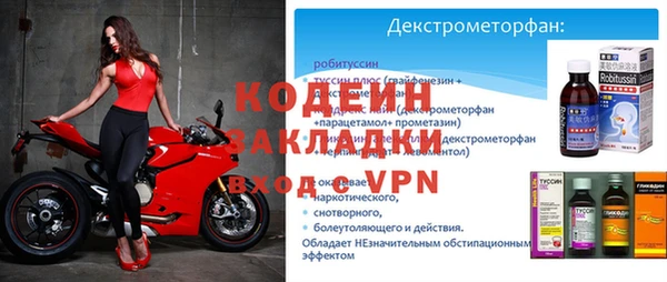марки nbome Волосово