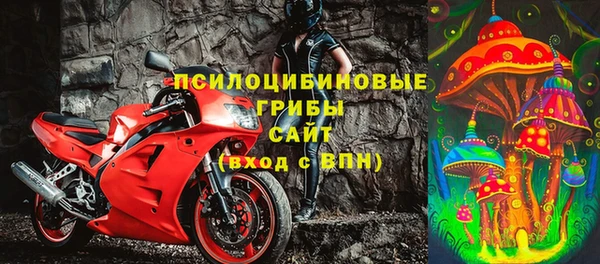 марки nbome Волосово