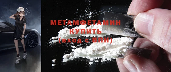 герыч Володарск