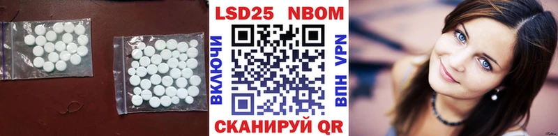 купить  цена  Малмыж  Лсд 25 экстази кислота 