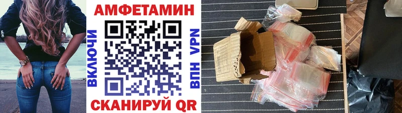 Метамфетамин винт  Малмыж 