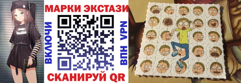где продают наркотики  Малмыж  Марки NBOMe 1500мкг 